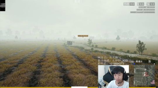 我在斗鱼看Xleft小叮当直播绝地求生