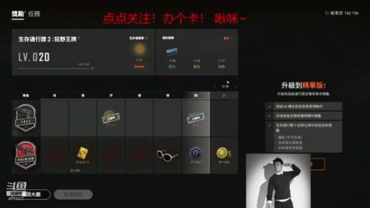 自闭梦~ QAQ~ 告别鞋狗了~ 2019-05-19 17点场