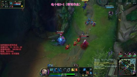 泠月：电四王者高分辅助教学 2019-05-19 18点场