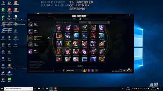 狗熊加强我掉了400分？？？ 2019-05-19 16点场