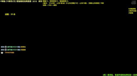 马里奥制造⭐️快乐就完事了 2019-05-19 17点场