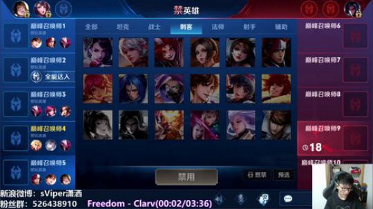 和阿灿双排~ 2019-05-20 18点场