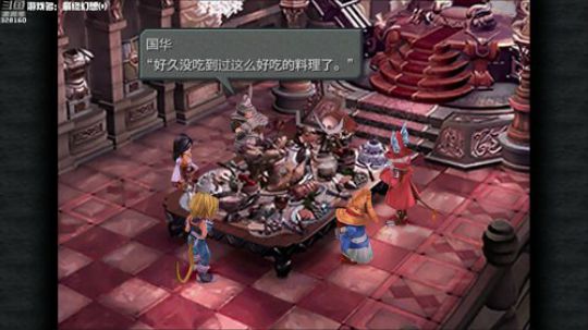 【最高难度直播间】最终幻想⑼！ 2019-05-20 02点场