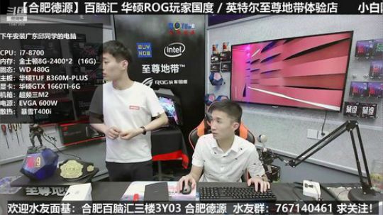 CPU+超频教程今晚19点继续抽奖！！！ 2019-05-13 16点场