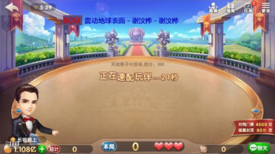 我静静地听队友指挥？