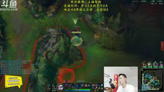 第一男刀：峡谷之巅三级不单杀举报！ 2019-05-20 13点场
