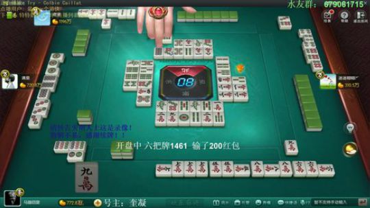 西北老狼哥哥发布了一个斗鱼视频2019-05-20