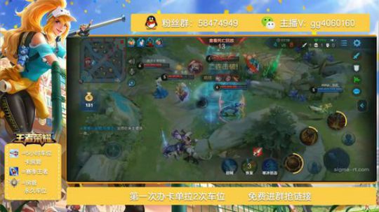 免费带粉上车最强木兰秀 2019-05-19 17点场