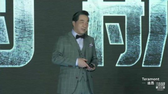 我在斗鱼看张召忠直播人文军事
