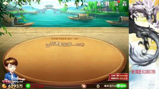 来电啦！重启上亿之路！ 2019-05-19 23点场