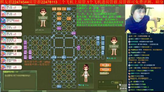 坑货56817发布了一个斗鱼视频2019-05-20