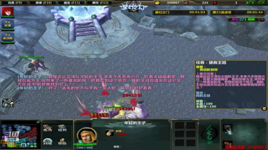 XingGuo直播 2019-05-18 05点场