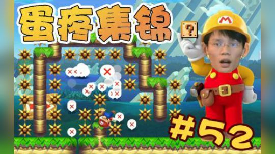 男女男集锦第52期：桀哥的优势是快不是耐久