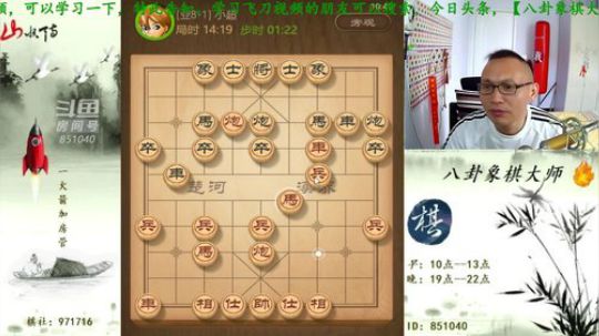 巨人13725发布了一个斗鱼视频2019-05-20