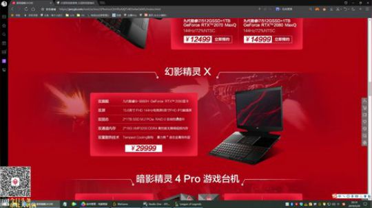 我在斗鱼看东北大鹌鹑直播英雄联盟