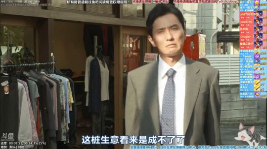 我在斗鱼看懒猫是只喵直播一起看