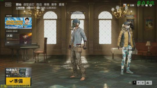 卡大爷的直播间 2019-05-18 20点场