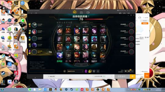 秋梨膏别C了怪物の果酱 2019-05-13 12点场