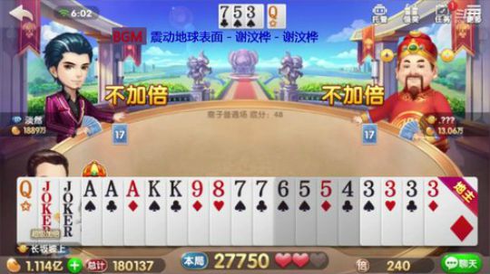 ｛4赖子场｝天牌了解一下