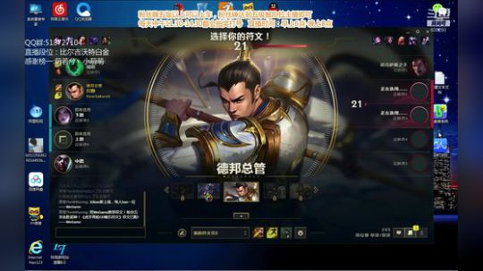 浪灯：国服第一赵信（猛男音） 2019-05-20 14点场