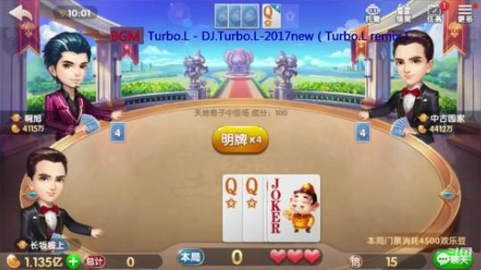 5.19日 王炸滚滚来~3