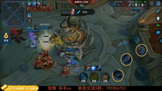 我在斗鱼看不可一世杀手直播王者荣耀