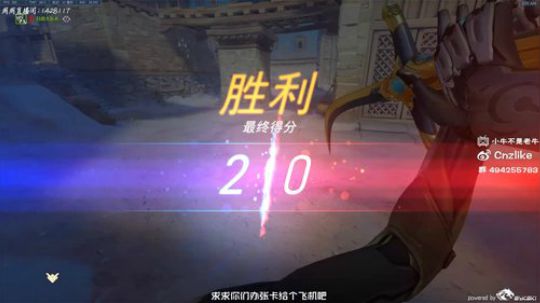 [Cnzlike] 国服秒刀流砍完。 2019-05-21 01点场