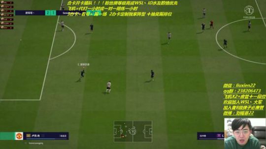 【ol4】3办卡=调阵+选人+踢一场 2019-05-20 22点场