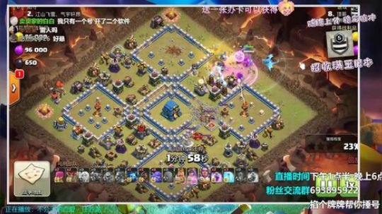 【声控福利】帮粉丝打部落战三星啦~ 2019-05-20 13点场
