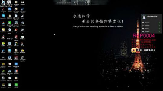周六乐翻天 2019-05-19 19点场