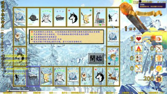 【漫漫长夜】快来赚红包啦！ 2019-05-20 19点场