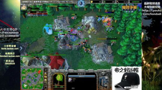 我在斗鱼看大帝LioN直播魔兽争霸
