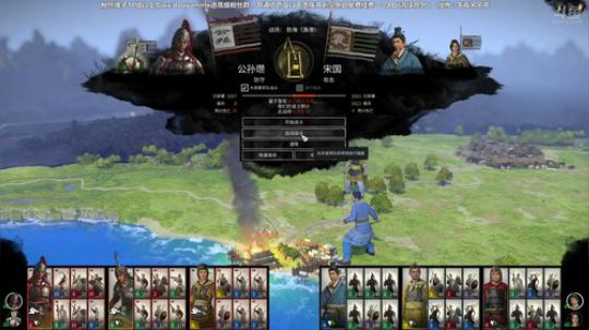斗鱼最菜三国-全面战争三国！ 2019-05-21 11点场