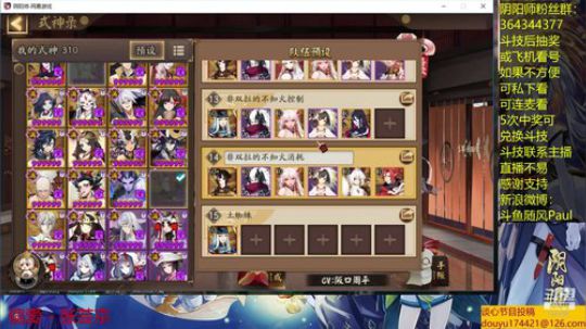 随风：一速阵容 2019-05-20 13点场