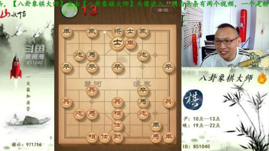巨人13725发布了一个斗鱼视频2019-05-21