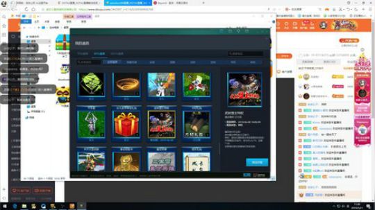 废物，你还好吗！！！ 2019-05-21 11点场
