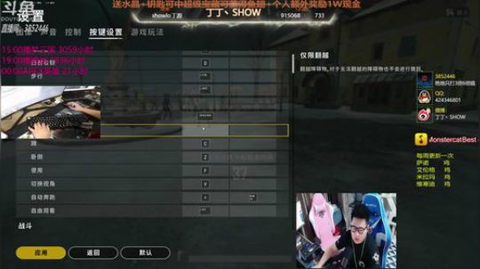 【丁丁】祝大家520快乐！ 2019-05-20 22点场