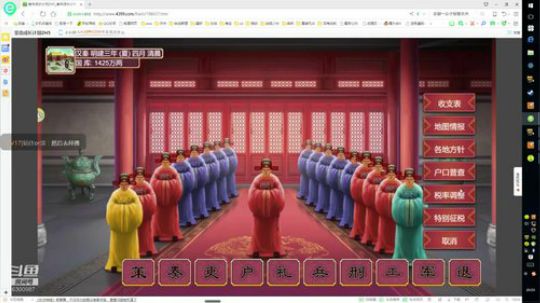 皇帝成长计划2 独立 小众！ 2019-05-20 19点场