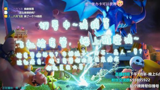 【声控福利】你的部落战三星点击领取~ 2019-05-19 19点场