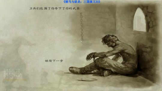 【二狗】三国演义X9 二狗陪你过521！ 2019-05-21 17点场