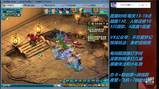 不忘 70从零4女儿第34天 2019-05-21 14点场