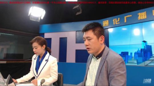 好好上班，天天向上 2019-05-20 07点场