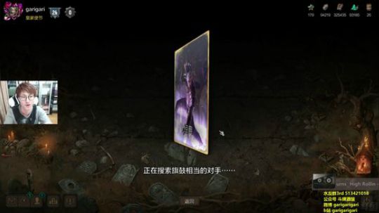 咖喱- 520！ 2019-05-20 22点场