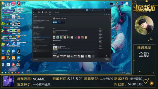 沙雕日常录播
