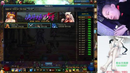正能量小八：全职业赛季光环，念皇上分 2019-05-20 08点场