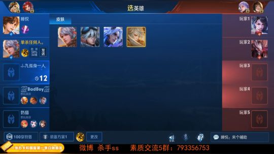 国服第一李白请你跪下 1143121 2019-05-21 03点场