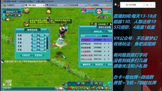 不忘 70从零4女儿第34天 2019-05-21 16点场