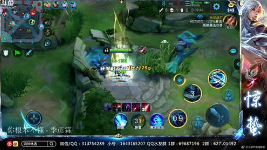 惊蜇：今夜无雪无晴  无悲喜 2019-05-21 17点场