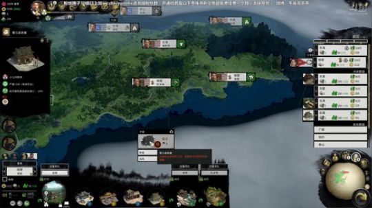 斗鱼最菜三国-全面战争三国！ 2019-05-21 19点场