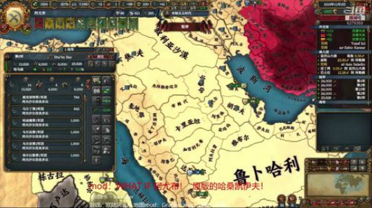 （欧陆风云4）阿尤布再临！！ 2019-05-20 19点场